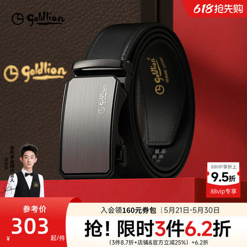拉丝自动扣 简雅轻奢不挑人