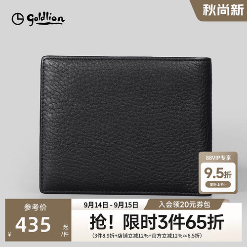 真皮男士钱包金利来休闲