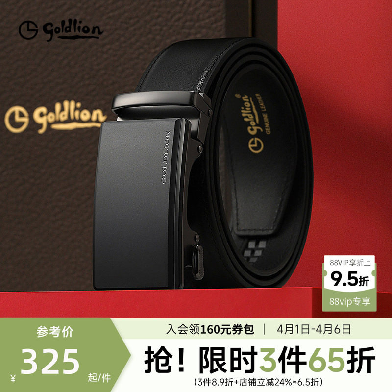 金利来皮带男士2025年新款磨砂自动扣真牛皮商务经典男款腰带皮带