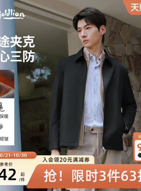 金利来秋冬男士三防保暖夹克