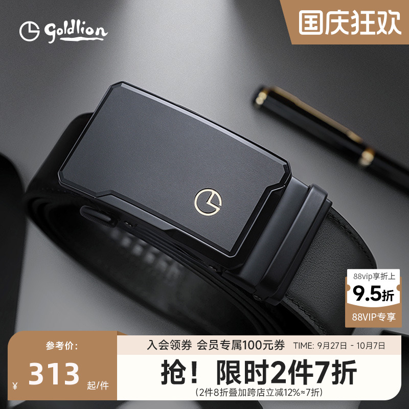 金利来男士磨砂头层牛皮腰带