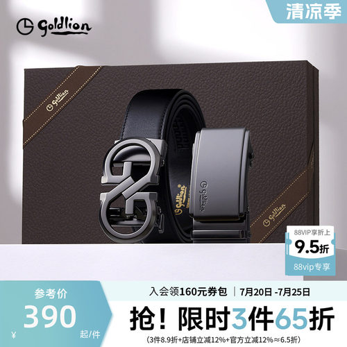 哑光防指纹自动扣