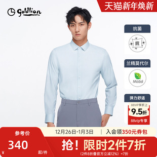 男士 金利来25秋冬新款 正装 衬衫 衬衣男 条纹易打理长袖 5A抑菌
