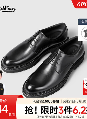 金利来男士新款商务正装经典黑色真皮宴会婚鞋时尚耐磨厚底皮鞋