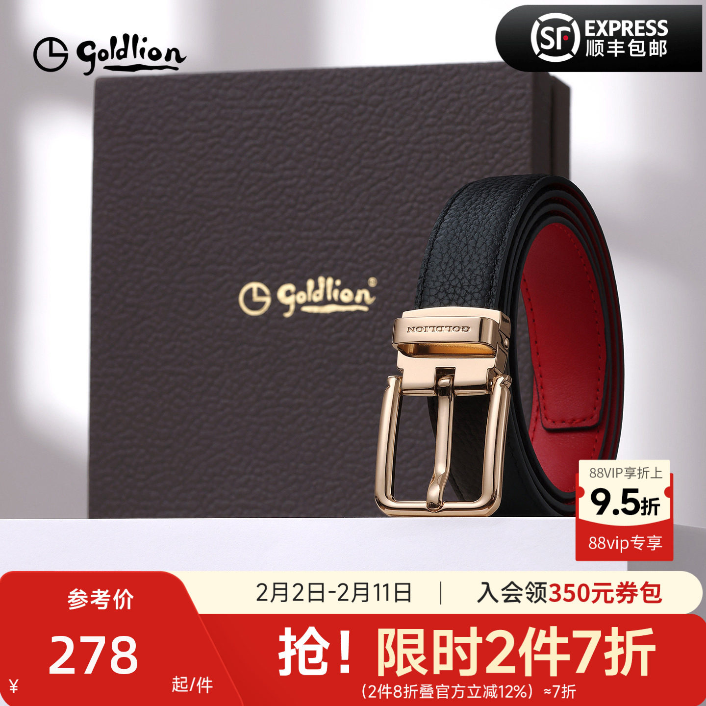 金利来女士皮带新款真皮装饰简约时尚休闲女腰带百搭牛仔裤细裤带