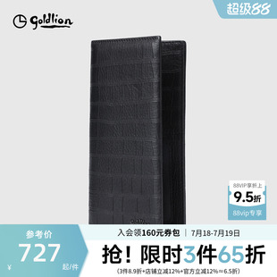 金利来皮具男新款柔软鹿皮长款银包时尚鳄鱼纹年轻人横款牛皮钱夹