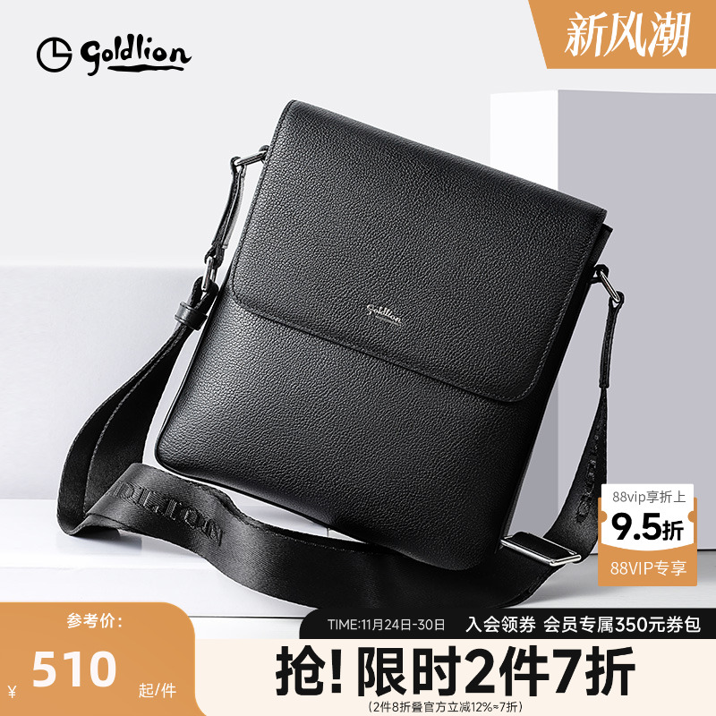 金利来皮具男士头层牛皮黑色柔软商务通勤出差单肩包斜挎日字包男