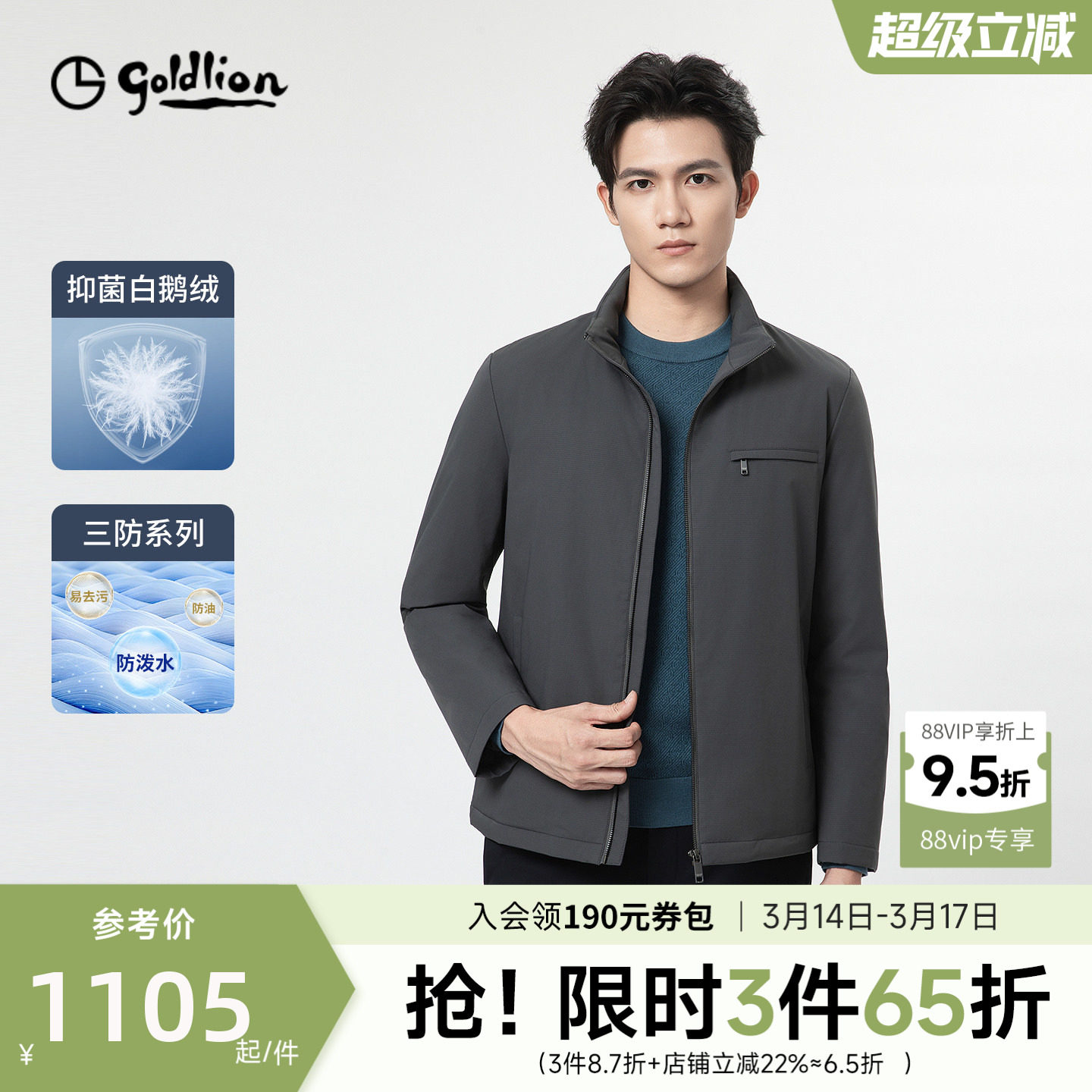 ���-78 M ���������������ﶬ����ʿ���޷����쿹���׶����������������� 3147.39Ԫ��3��(��1049.13Ԫ/������88VIP 95��)