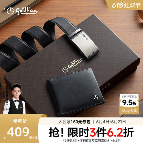 皮带钱包套装金利来头层牛皮男士
