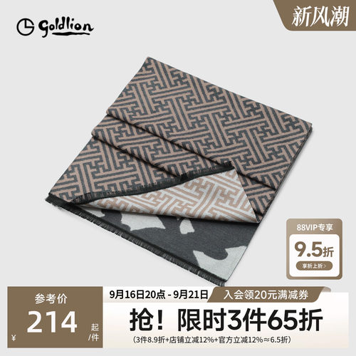 Goldlion/金利来男士圆明园联名桑蚕丝混纺柔软拼色提花长款围巾