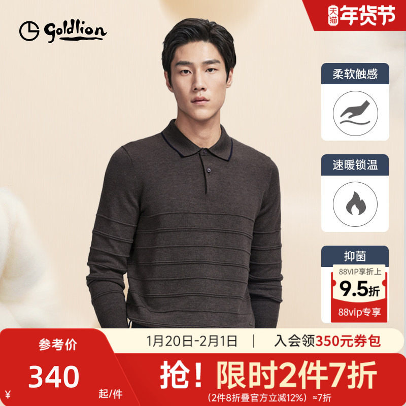 【含羊毛】金利来秋冬新款含羊毛男士保暖翻领polo衫针织衫毛衣男,男装,针织衫/毛衣,淘宝优惠券,粉丝福利购,淘宝优惠卷