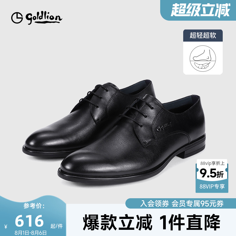 金利来男商务黑色真皮尖头小皮鞋