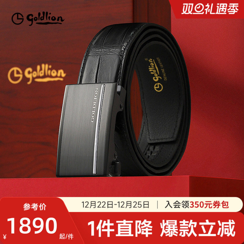 皮革中的铂金 甄选头层鳄鱼皮