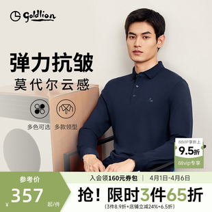 T恤男装 上衣 弹力宽松休闲长袖 翻领POLO衫 云柔polo 金利来春季