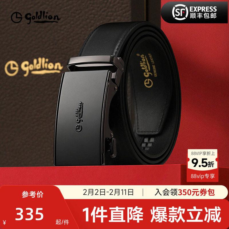 金利来皮带男士2025新款防指纹自动扣经典商务真牛皮男款腰带裤带