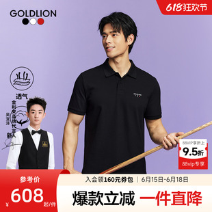 【罗伯逊联名款】金利来 新款男士短袖T恤男翻领运动休闲polo衫SN