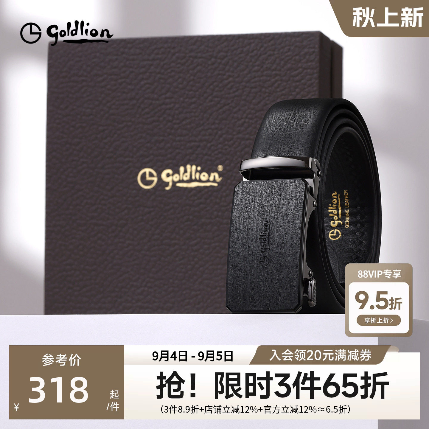 金利来皮具男士新款磨砂自动扣头层牛皮商务经典正装男士腰带皮带