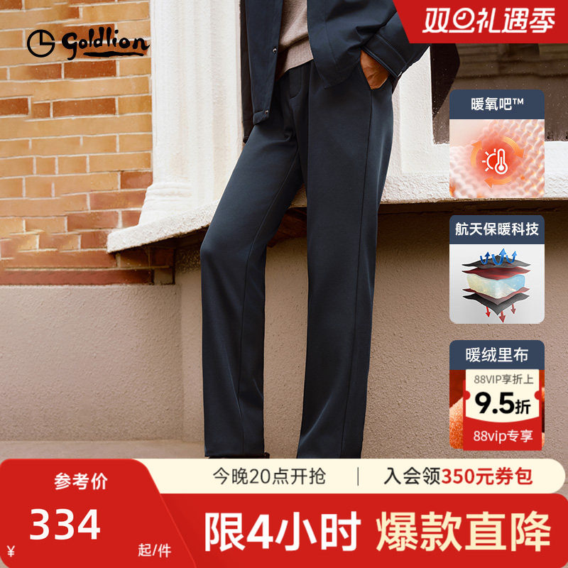 【保暖王】金利来裤子男款2025秋冬新款男士加绒加厚商务休闲长裤