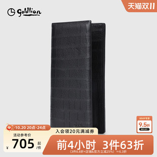 金利来皮具男新款柔软鹿皮长款银包时尚鳄鱼纹年轻人横款牛皮钱夹