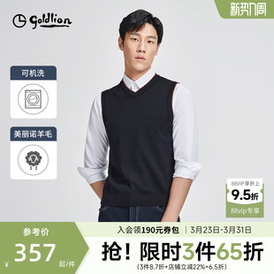 男 金利来秋冬可机洗毛织马甲背心毛衣V领针织衫 100%羊毛背心