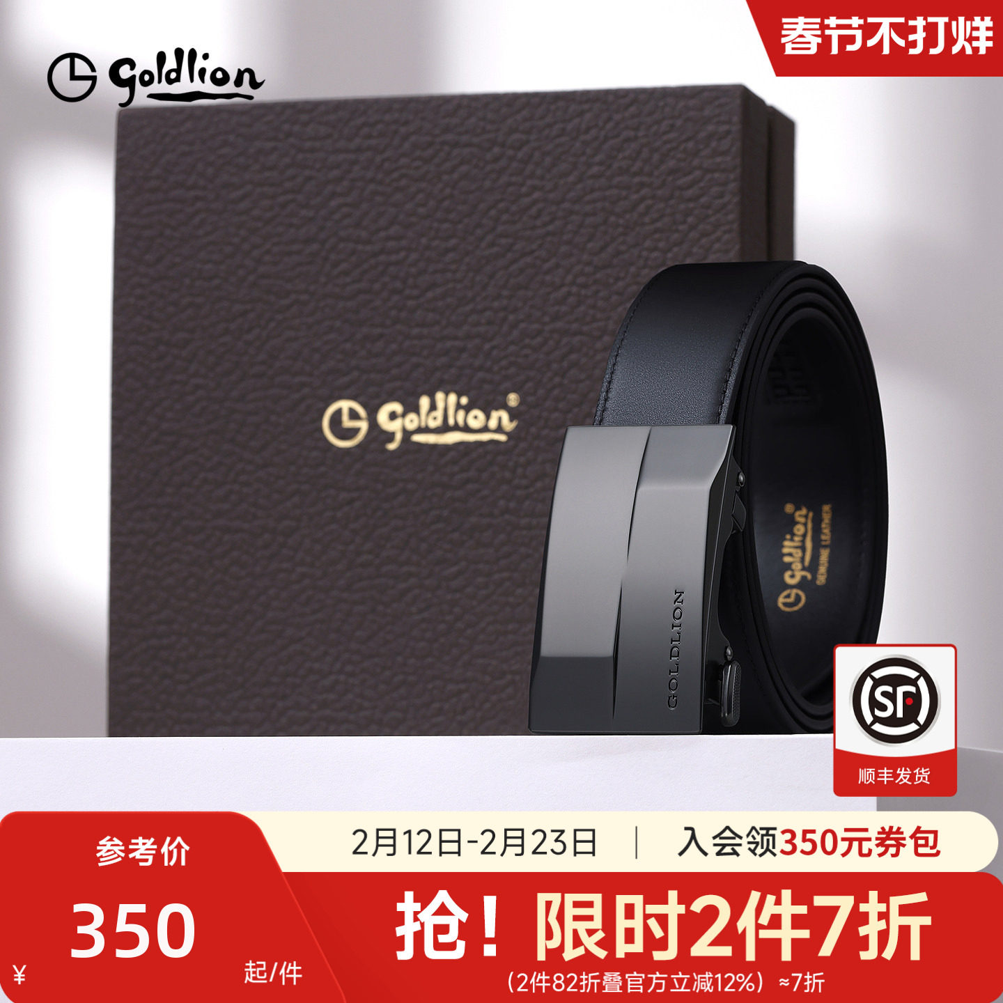 金利来皮带男士新款金属防指纹内穿式自动扣商务头层牛皮裤带腰带