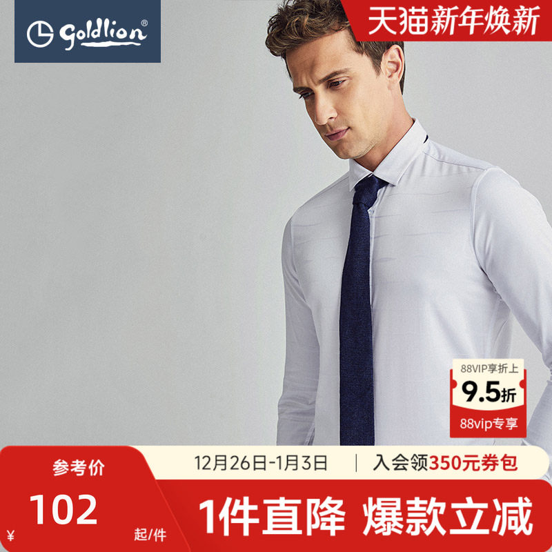 金利来男韩版针织羊毛质感柔软窄版日常休闲针织平头型领带