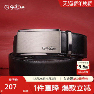 头层牛皮裤 金利来皮带男款 高档送礼盒正品 男士 带 真皮腰带2025新款