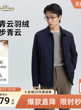 金利来三防鹅绒保暖羽绒服男