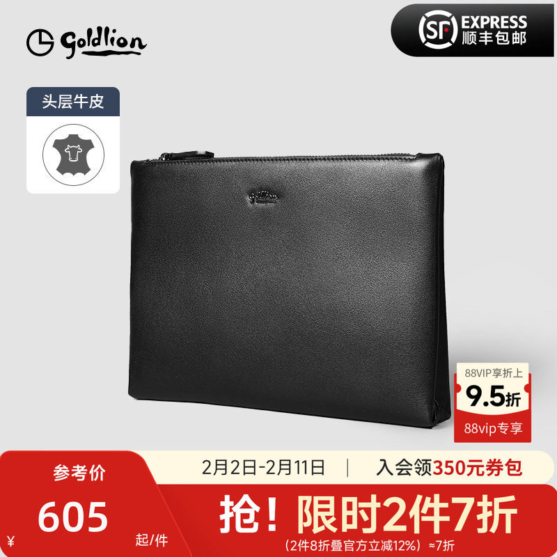 金利来新款皮具男士商务头层牛皮信封包时尚潮流拉链手抓包男