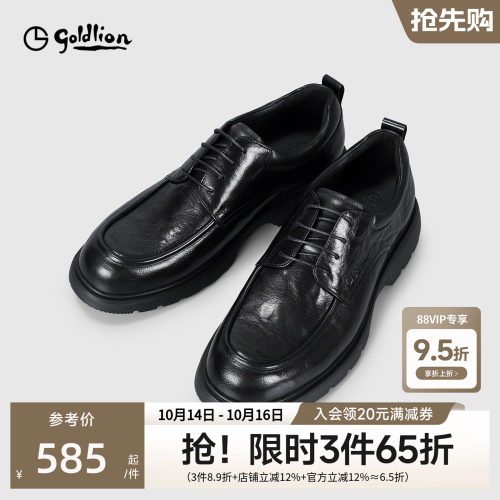 头层皮革 穿着舒适 商务休闲
