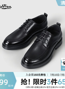 金利来皮具男士新款经典黑色真皮宴会婚鞋时尚耐磨厚底内增高皮鞋