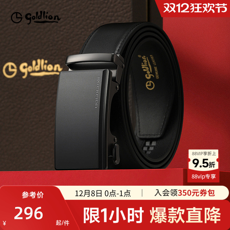 磨砂防指纹自动扣