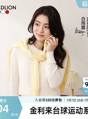 金利来2026运动休闲百搭新款女士简约基础排扣女装羊毛针织开衫SN