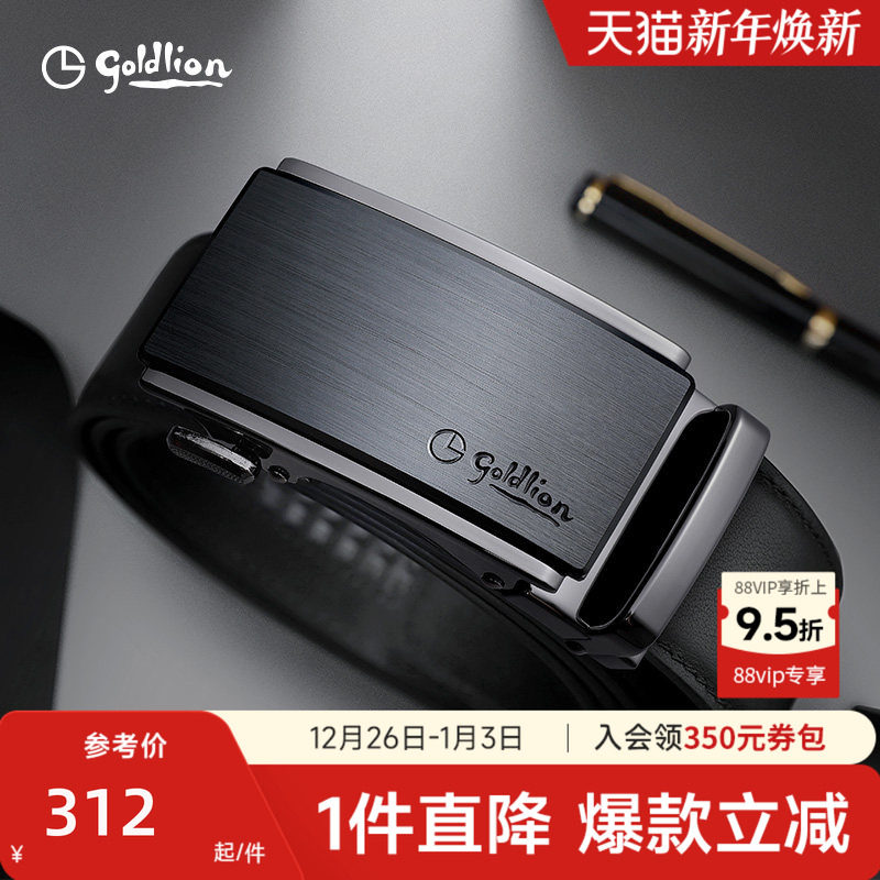 金利来皮具男士新款拉丝自动扣皮带防指纹头层牛皮光面商务腰带