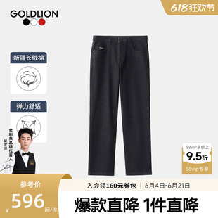 【奥沙利文联名款】金利来2026夏季运动休闲百搭新款男牛仔裤SN