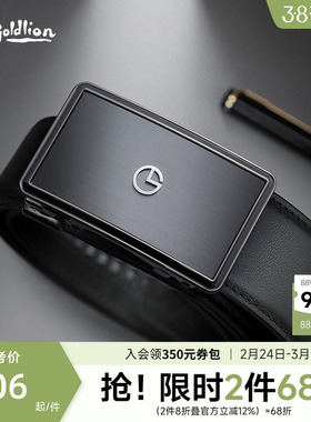 【内穿式】金利来皮具男士新款自动扣头层牛皮商务3D浮雕皮带腰带