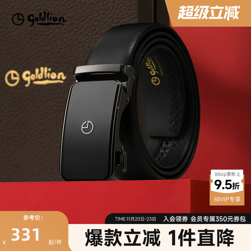 金利来皮带男士新款磨砂自动扣头层牛皮商务经典正装男士腰带皮带