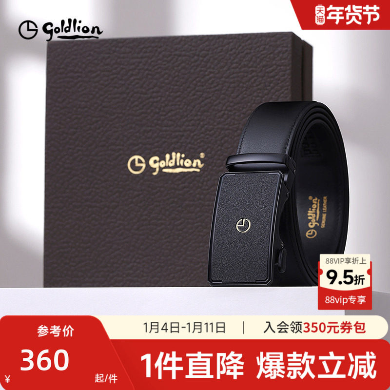 金利来皮带男士新款磨砂自动扣头层牛皮商务经典正装男士腰带皮带