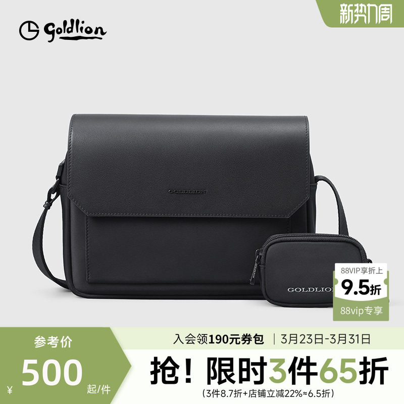 金利来皮具男士新款商务休闲男士斜挎包黑色日字包手袋