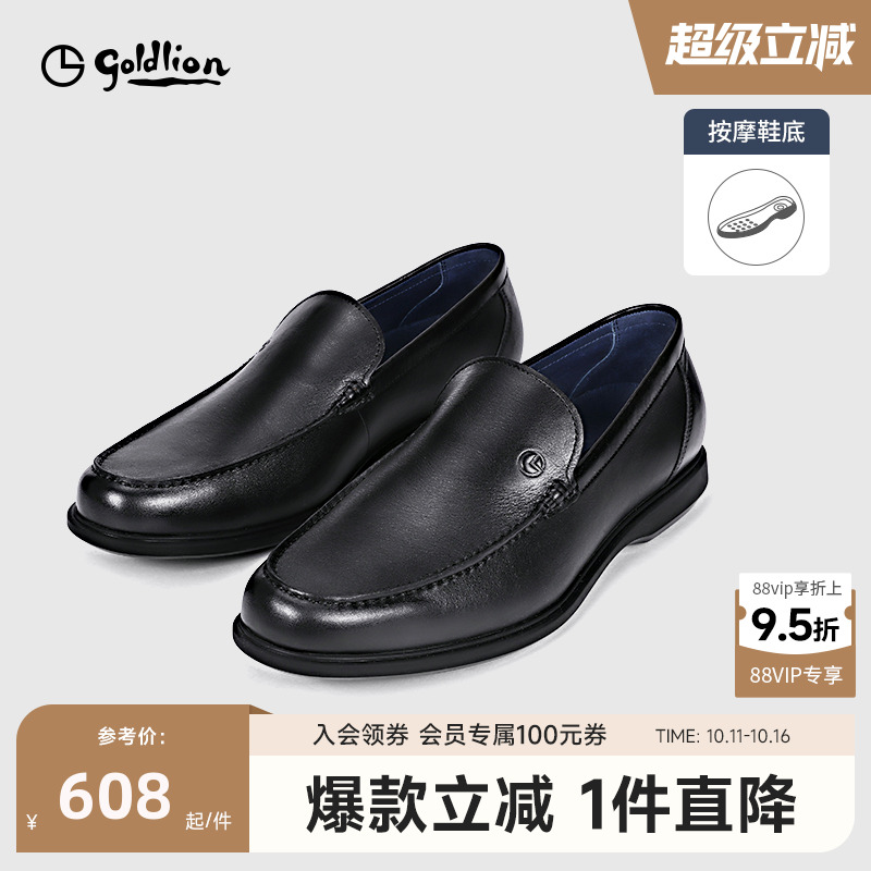 头层皮革穿着舒适商务休闲