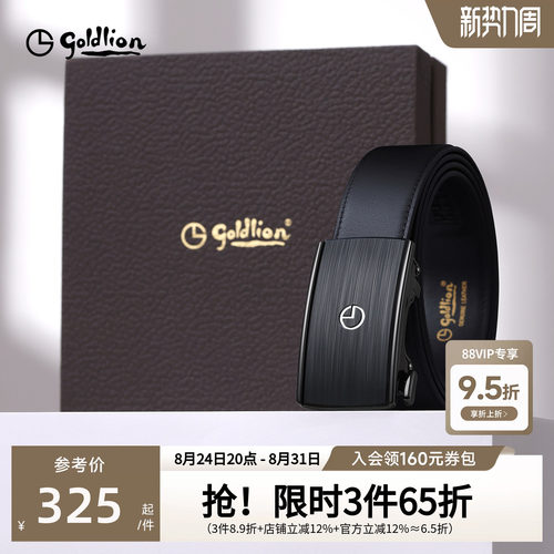 商务休闲 防指纹扣头
