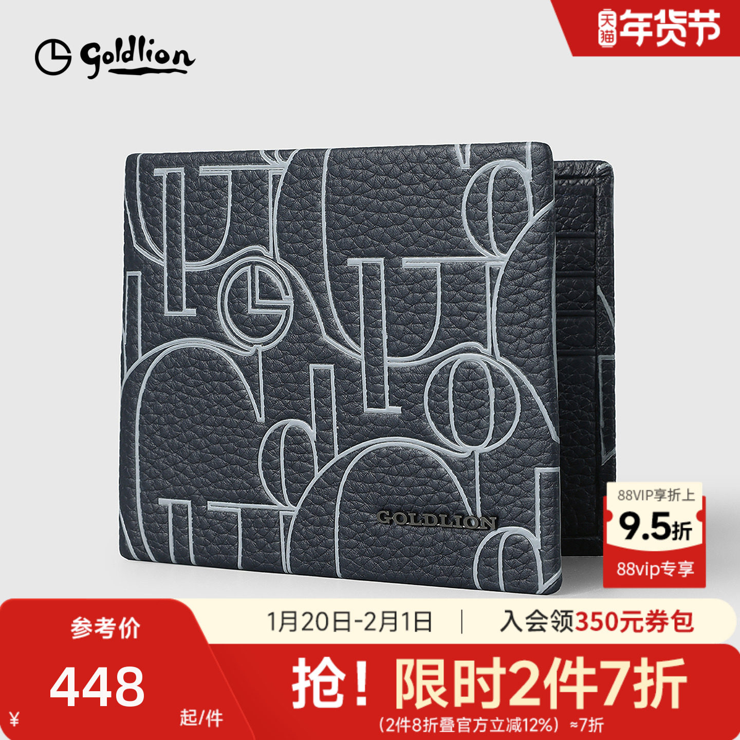 金利来钱包男士新款真皮字母压印短款银包时尚年轻人横款牛皮钱夹