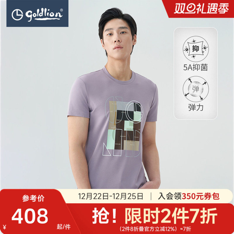【5A抗菌】金利来2024年春季新款男士短袖T恤衫印花圆领弹力T