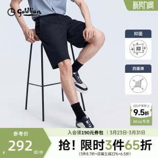抑菌防水弹力商务休闲裤 男26春夏新款 金利来短裤 男士 轻薄透气