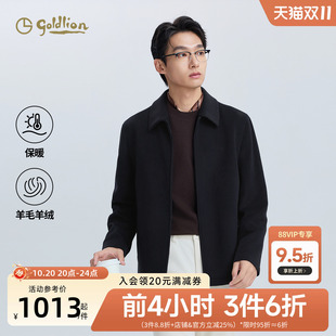 【羊毛羊绒】金利来26秋冬款夹克时尚呢大衣男款翻领商务休闲外套