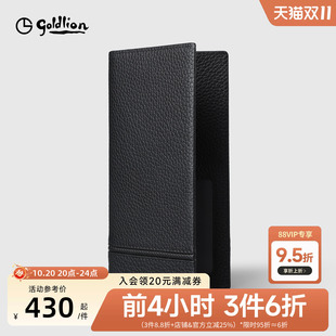 金利来钱包男士新款真皮休闲长款银包荔枝纹年轻人长款牛皮钱夹