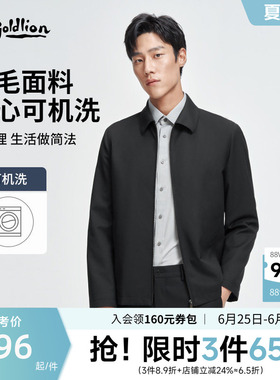 【可机洗羊毛】金利来26夏季云感大师男士行政夹克通勤翻领外套男