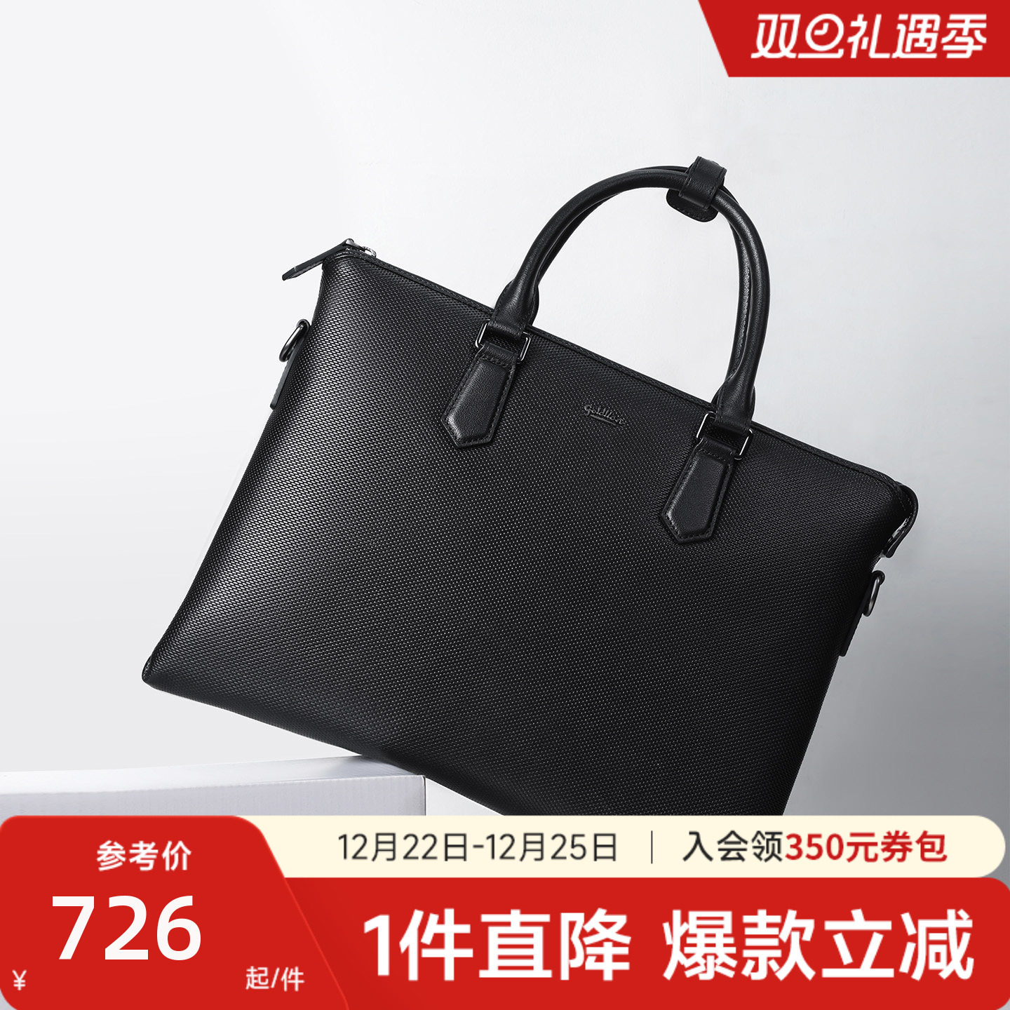 金利来皮具男士头层牛皮商务出差通勤大容量简洁手提公文包男