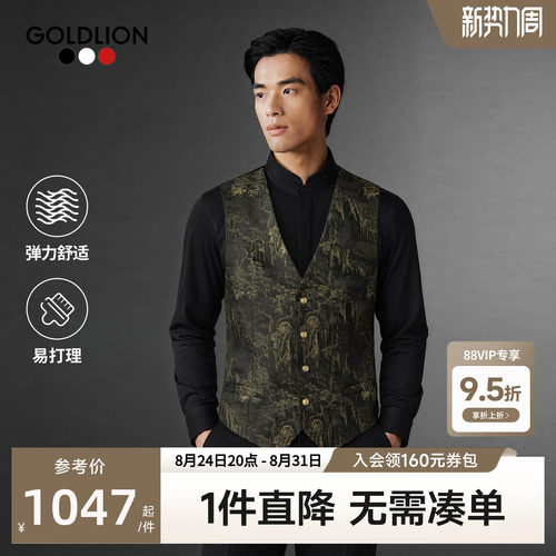 金利来2026春秋新款男士西服马甲弹力商务正装外套马夹SN