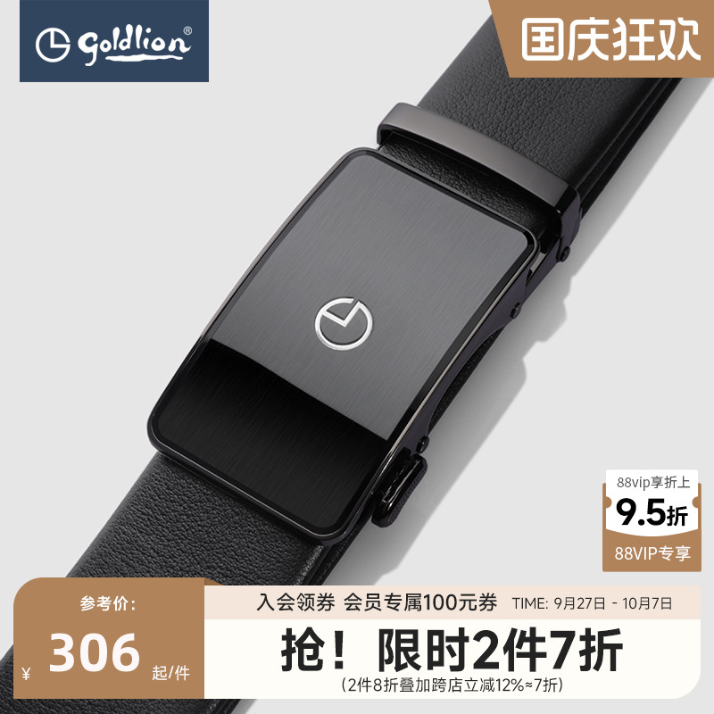 金利来男士商务休闲皮带真皮